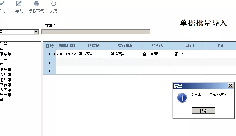 管家婆一票一码100正确今天,管家婆一票一码，今日百分之百准确之选