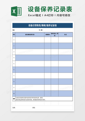 新澳门彩最新开奖记录查询表图片,新澳门彩最新开奖记录查询表图片，深度解析与实用指南