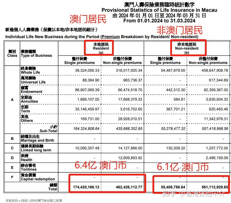 新奥门资料精准网站,新澳门资料精准网站，揭示背后的风险与挑战