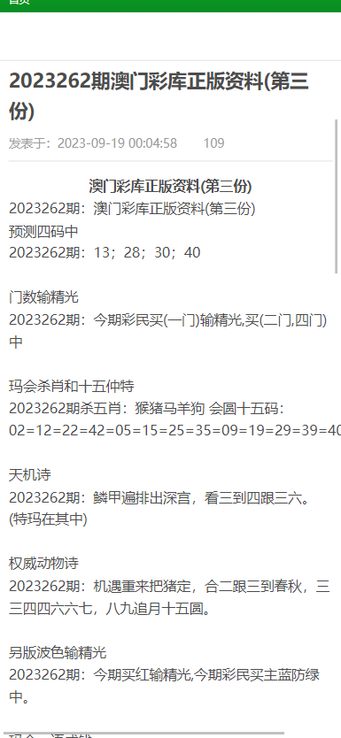 奥门全年资料免费大全一,澳门全年资料免费大全一，深度解读澳门的历史与文化魅力