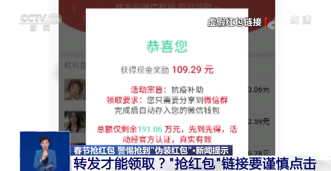 新澳资料免费精准网址是,警惕网络犯罪，新澳资料的非法传播及其风险