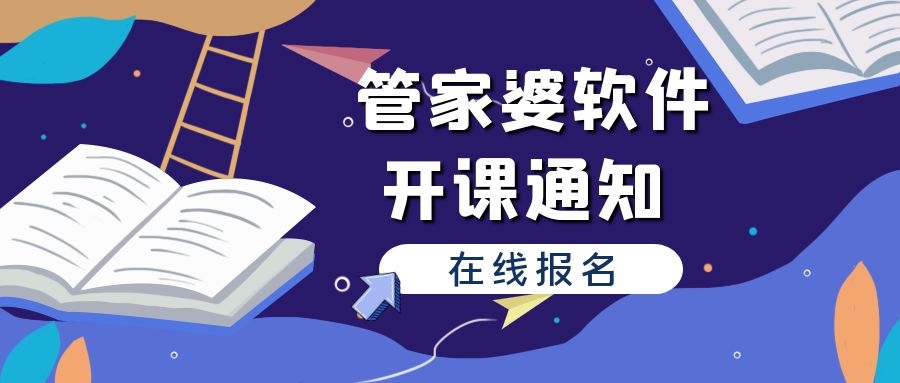 7777788888精准管家婆特色,精准管家婆，特色解析与深度体验 77777与88888的魅力交织