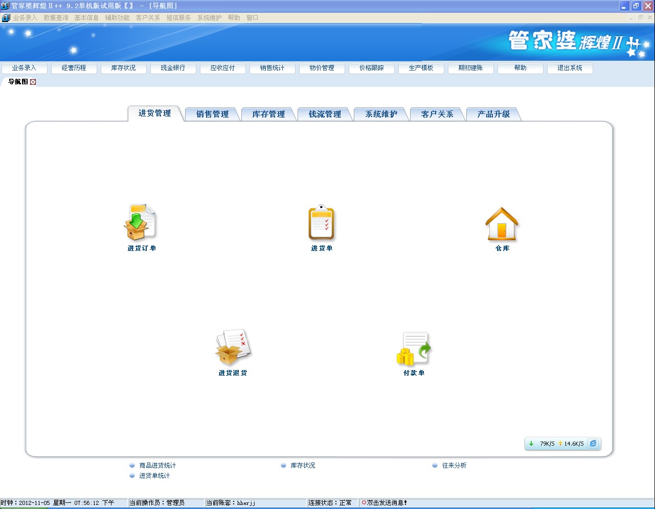 管家婆2022澳门免费资格,管家婆2022澳门免费资格深度解析