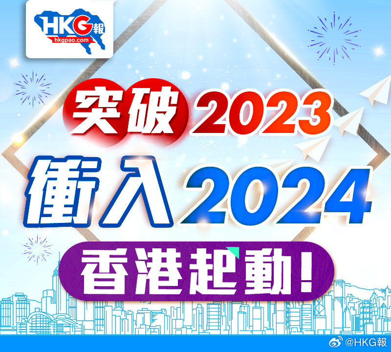 2024年香港正版内部资料,探索香港，2024年正版内部资料的独特魅力