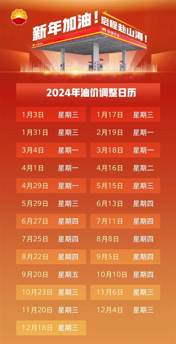 2024年澳门特马今晚号码,探索未来，关于澳门特马今晚号码的探讨（2024年展望）