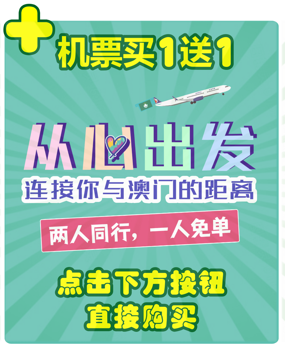 2024新澳门管家婆免费大全,全新升级的2024澳门管家婆免费大全——你的全方位生活指南