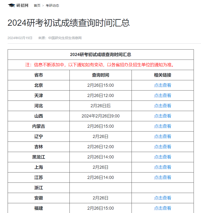 澳门开奖结果2024开奖记录今晚,澳门开奖结果2024年开奖记录——今晚的历史性时刻