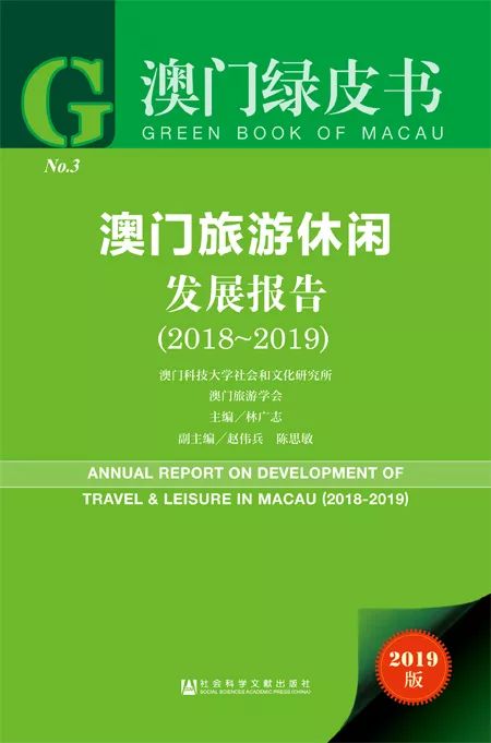 2023澳门正版资料免费,澳门正版资料的重要性及其免费获取的途径