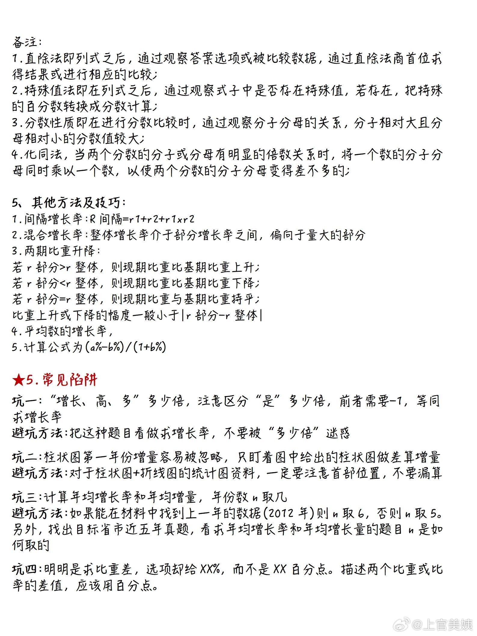 王中王最准100%的资料,王中王最准的资料，揭秘百分之百准确背后的秘密