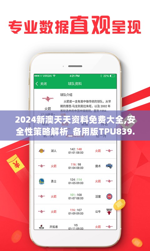 2025新澳天天资料免费大全,2025新澳天天资料免费大全——探索未来的信息世界