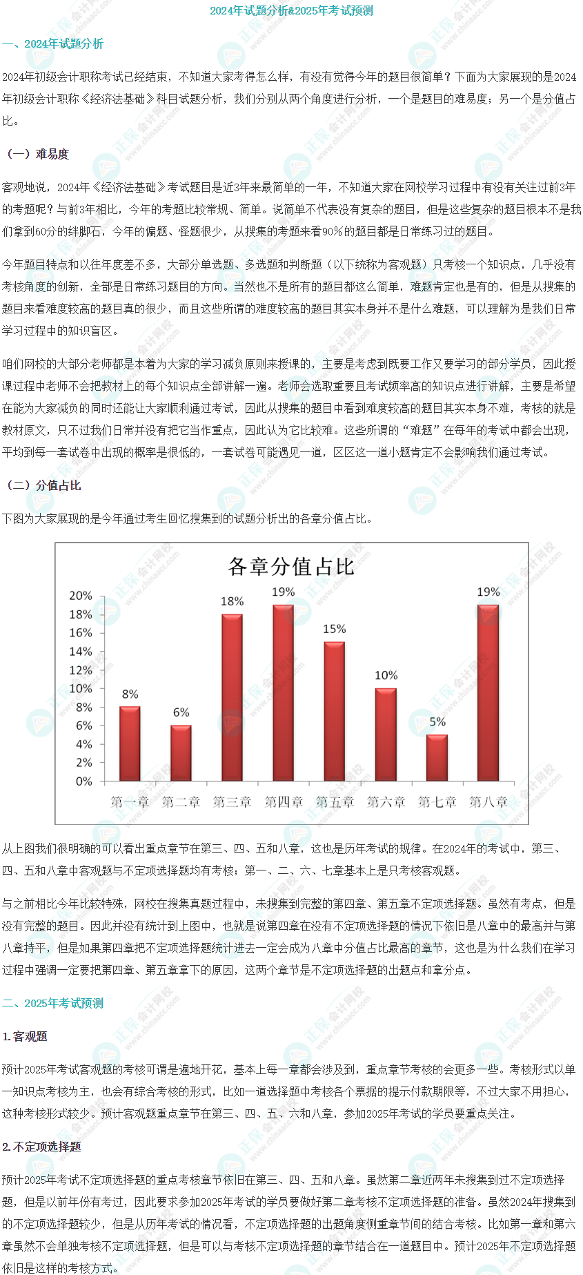 2025香港资料大全正新版,香港资料大全 2025正版全新呈现