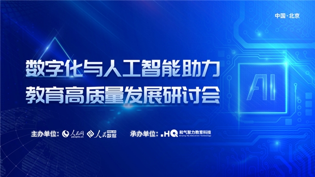 新澳门2025年正版马表,新澳门2025年正版马表，传统与科技的融合