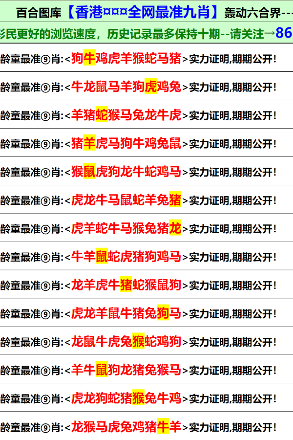 2025年新奥正版资料免费大全,2025年新奥正版资料免费大全——探索与共享的学术盛宴