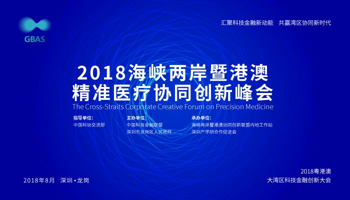 2025新澳精准资料免费,探索未来，关于2025新澳精准资料的免费获取之旅