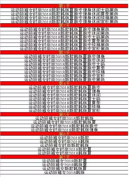 一码一肖100%的资料,一码一肖，深度解析100%的资料