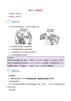 2025新澳天天彩资料免费提供,全面解析2025新澳天天彩资料免费提供