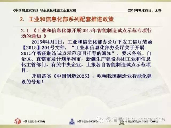 2025澳门资料大全正新版,澳门资料大全正新版，探索与前瞻（2025年展望）