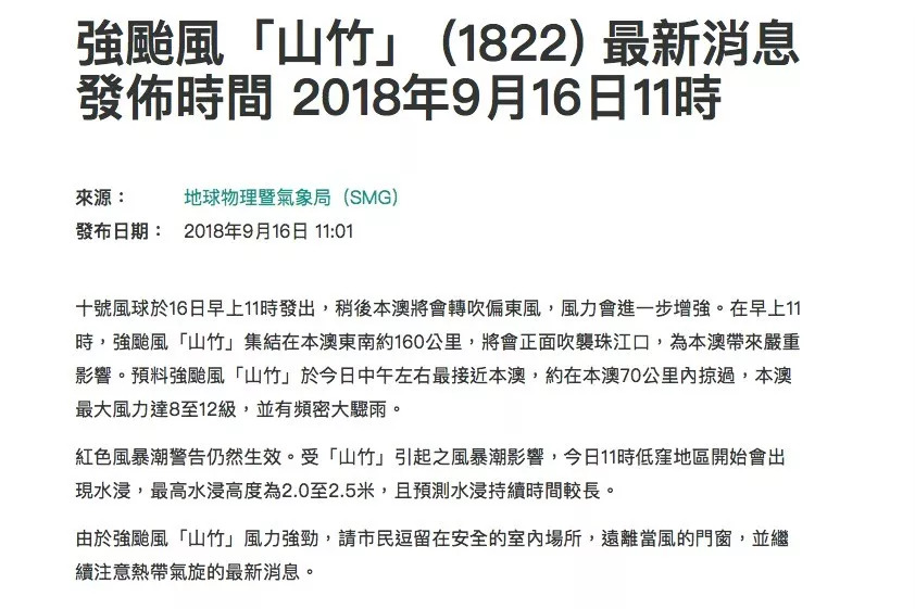 新澳门资料大全正版资料2025,新澳门资料大全正版资料与犯罪问题探讨（2025年视角）