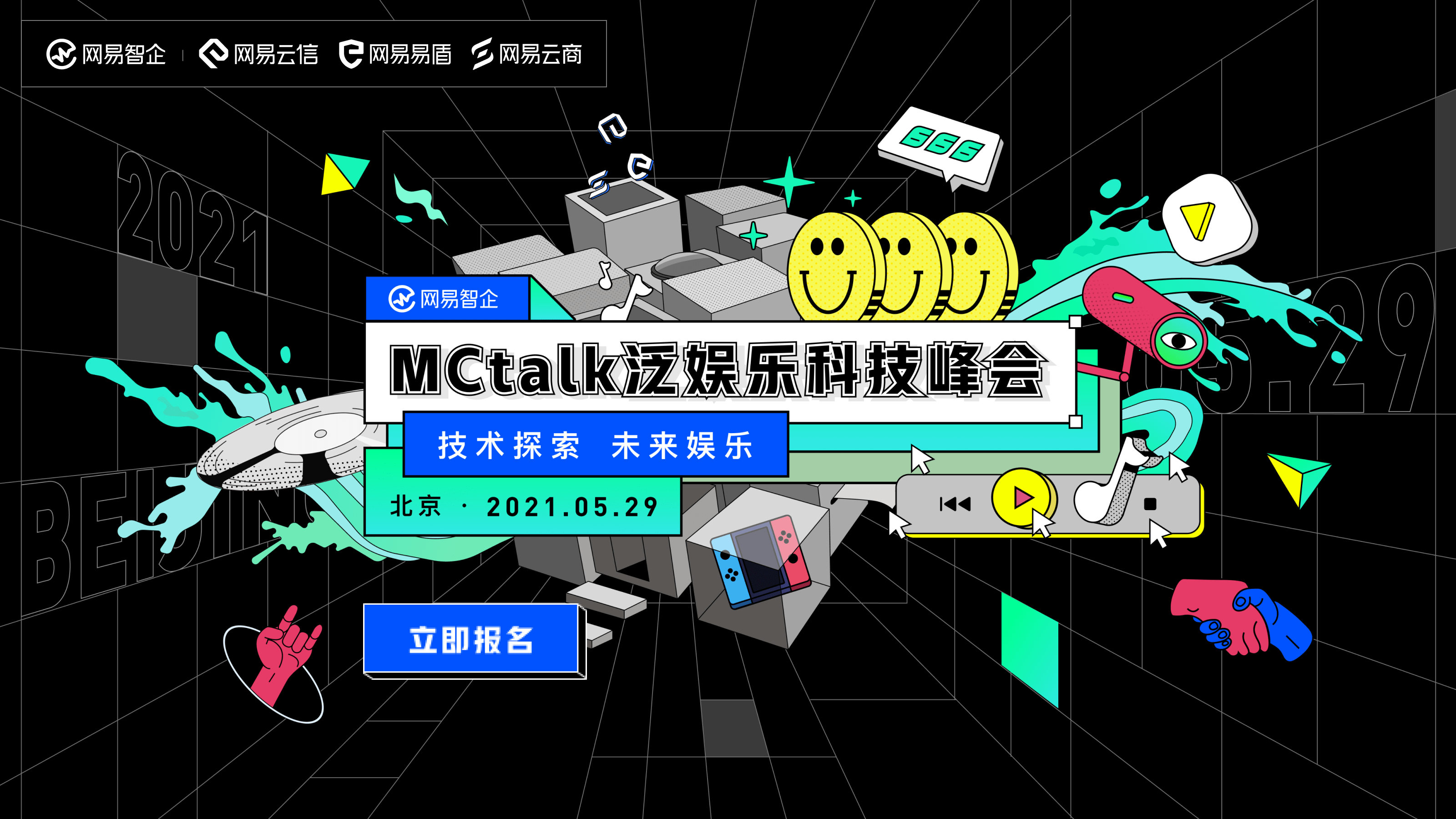 2025澳门资料正版大全,澳门正版资料大全，探索未来的蓝图与机遇（2025展望）