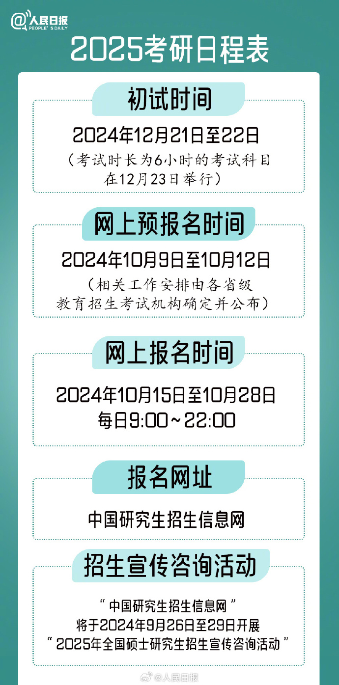 2025澳门正版免费码资料,关于澳门正版免费码资料与违法犯罪问题的探讨