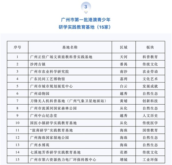 2025澳门六今晚开奖结果出来,澳门六今晚开奖结果揭晓，探索彩票背后的故事与启示