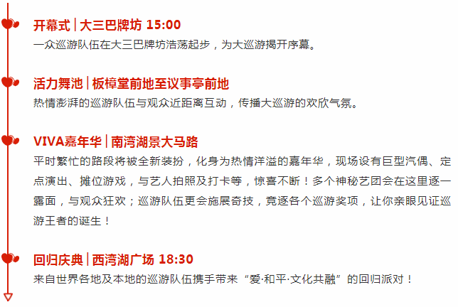 新澳资彩长期免费资料,新澳资彩长期免费资料——警惕背后的违法犯罪风险