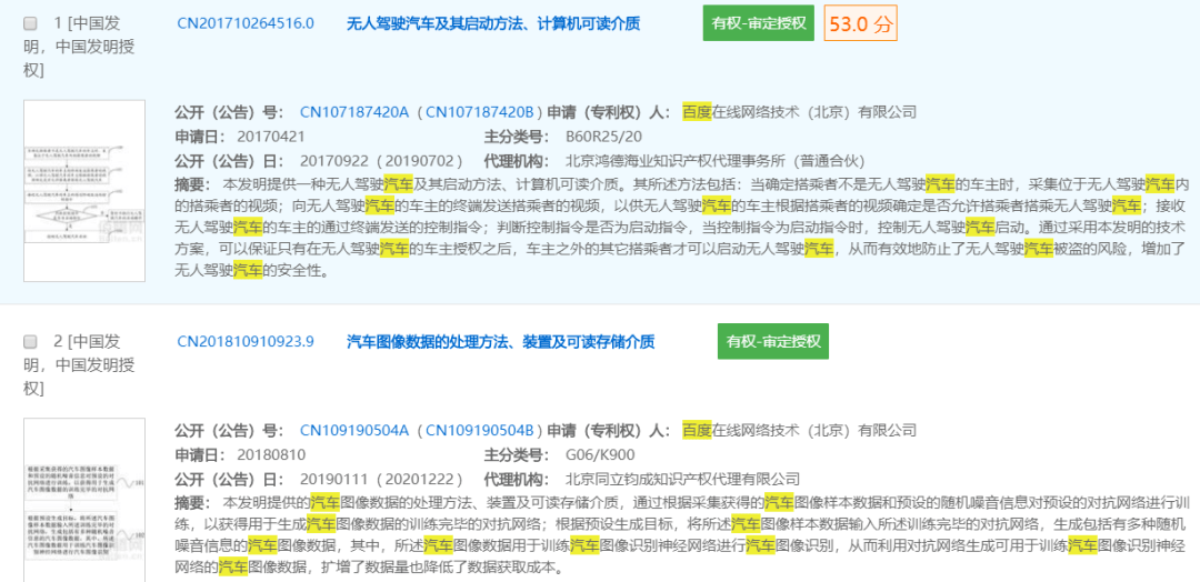 管家婆一票一码100正确,管家婆一票一码，精准管理的秘密与正确性的价值