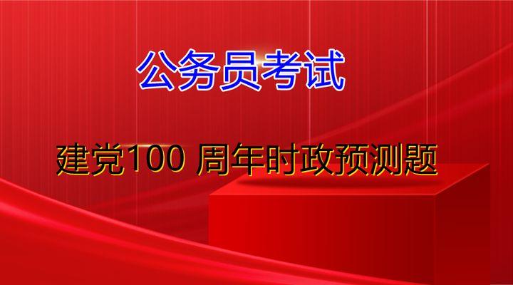 2025年澳门管家婆三肖100%,关于澳门管家婆三肖预测与未来趋势分析的文章