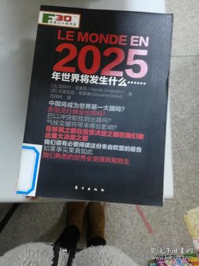 2025年香港正版免费大全,探索未来香港正版免费大全的无限可能——迈向2025年的数字化时代展望