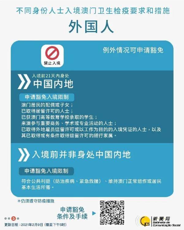 新澳天天开奖资料大全最新5,新澳天天开奖资料大全最新5，警惕背后的犯罪风险