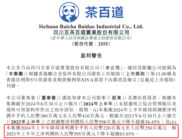 新澳好彩免费资料,关于新澳好彩免费资料的探讨与警示——警惕违法犯罪问题