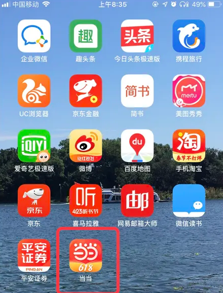 777778888精准管家婆,精准管家婆，77777与888的奇妙结合