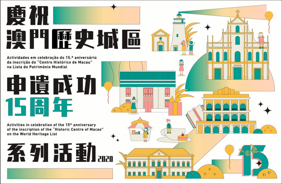 2025年澳门天天彩免费大全,澳门天天彩免费大全——探索未来的彩票文化（2025年展望）