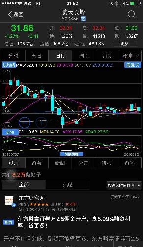 2025特马今晚开奖,2025特马今晚开奖——期待与激情的交汇点