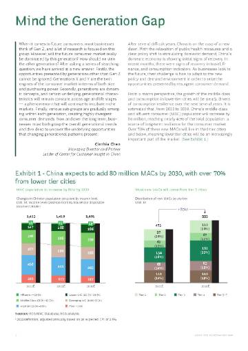 2025年新奥门特马资料93期,澳门新马资料，探索未来的趋势与机遇（第93期）展望至2025年