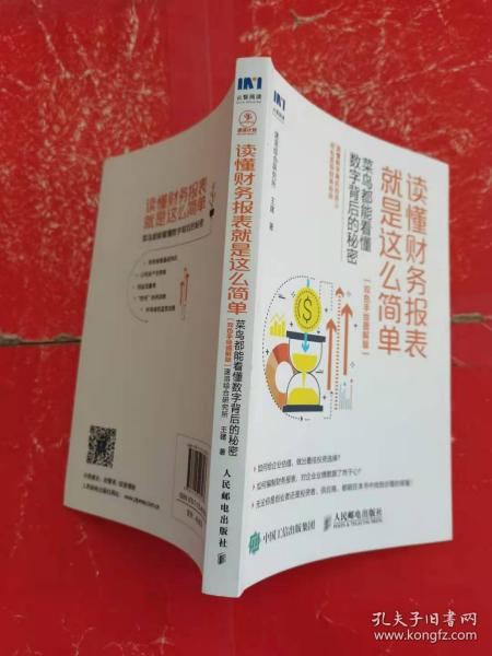 最准一肖100%中一奖,揭秘最准一肖，探寻中奖秘密，揭秘神秘数字背后的故事