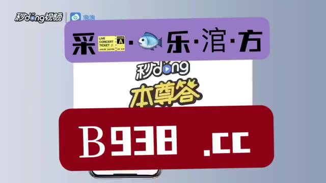 澳门管家婆一肖一码2023年,澳门管家婆一肖一码与犯罪行为的警示