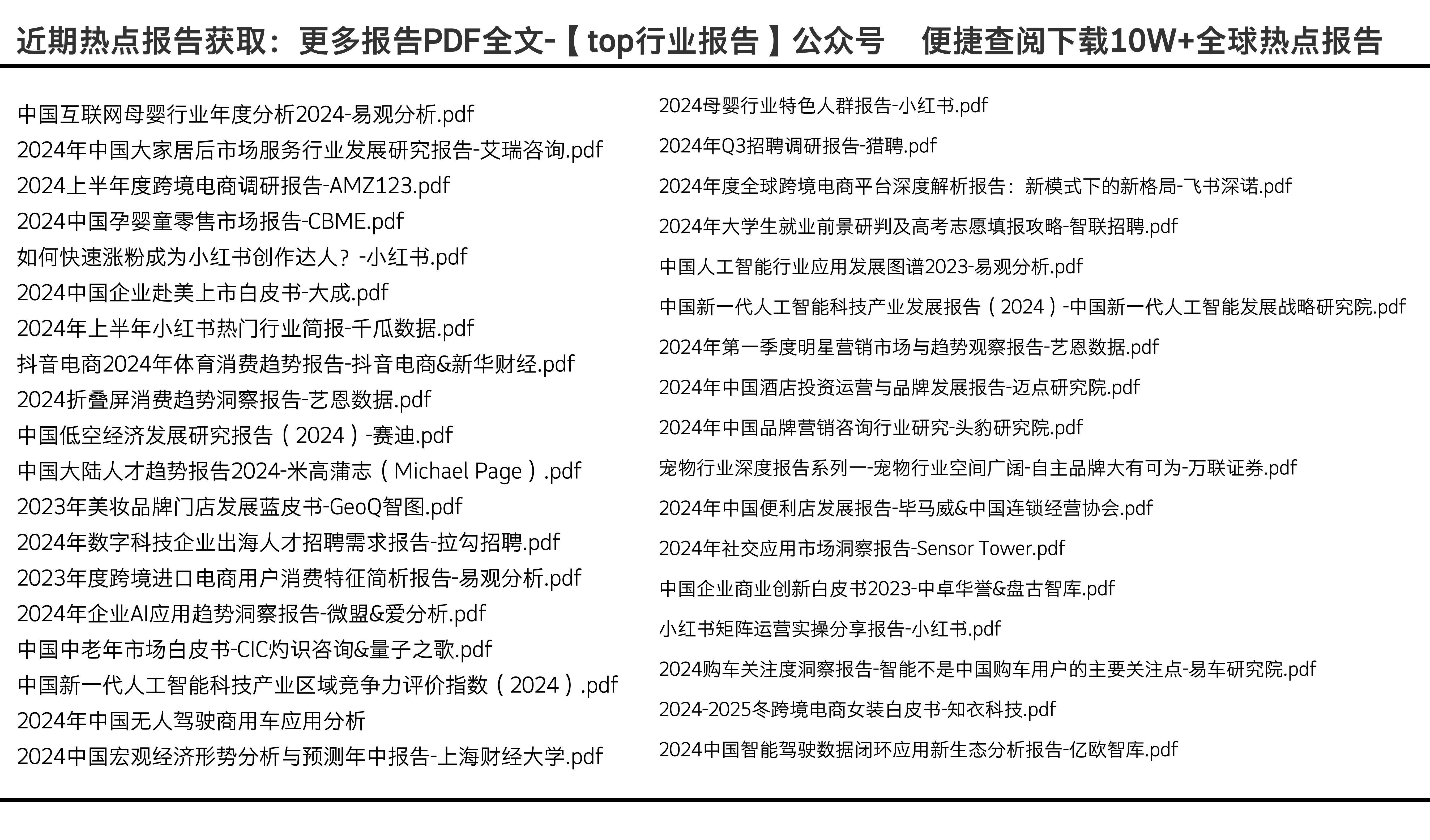 2025年正版资料免费大全功能介绍,探索未来知识宝库，2025正版资料免费大全功能介绍