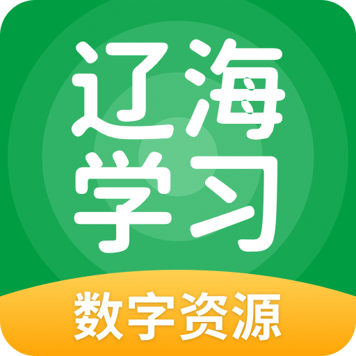 2025新澳资料大全免费下载, 2025新澳资料大全免费下载——探索最新资源，助力个人成长与学习