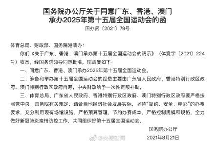 新澳门2025年资料大全管家婆,新澳门2025年资料大全管家婆，探索未来的机遇与挑战