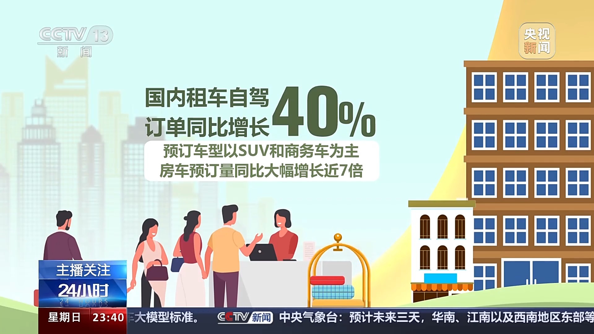 2025新奥精准资料免费大全078期,揭秘新奥精准资料免费大全 078期，探索未来与价值的交汇点