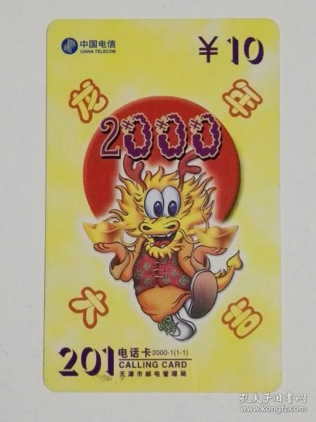 2025最新奥马免费资料生肖卡,最新奥马免费资料生肖卡，探索与期待