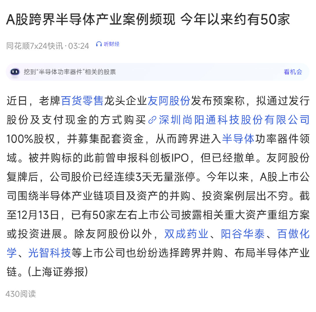 新澳2025年精准一肖一码,新澳2025年精准一肖一码，预测与探索的未来