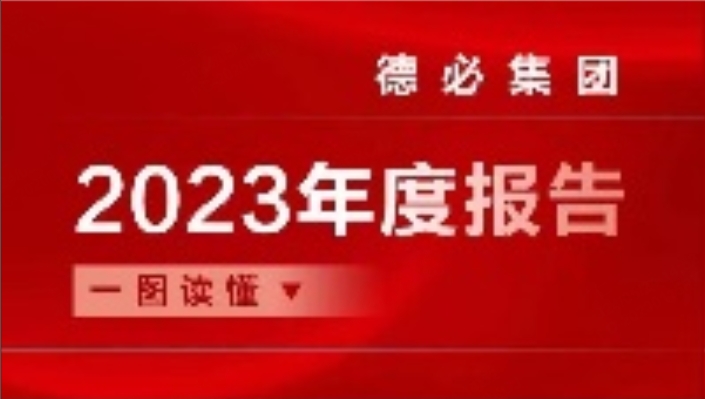 77778888管家婆必开一期,揭秘77778888管家婆必开一期，背后的秘密与期待