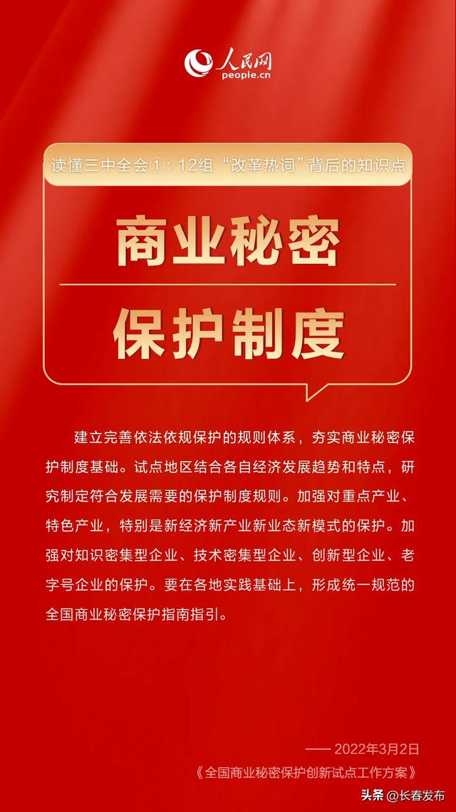 2025年正版资料全年免费,迈向知识共享的未来，2025年正版资料全年免费的时代来临