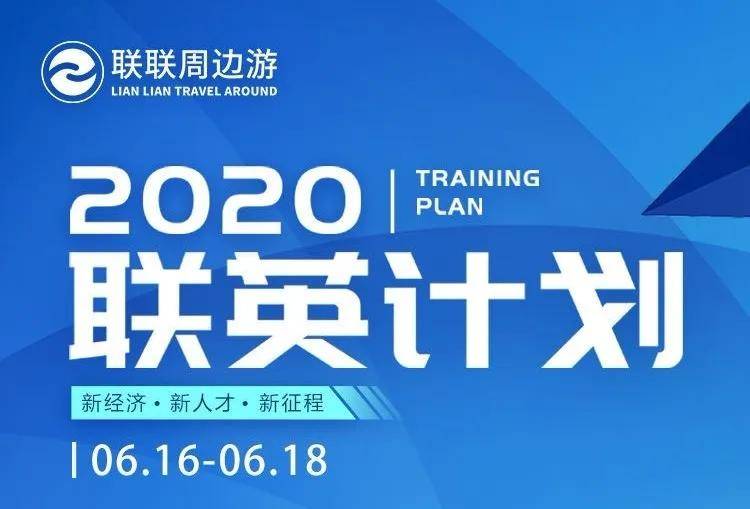 2025新奥资料免费精准109,探索未来，关于新奥资料的免费精准获取之道