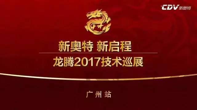 新奥彩2025最新资料大全,新奥彩2025最新资料大全，探索未来彩票的奥秘与机遇