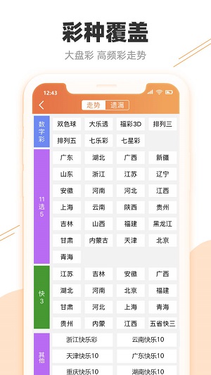 今晚澳门特马开的什么号码2025,今晚澳门特马开出的神秘号码，探索未来的幸运数字与预测模式（附XXXX年分析）