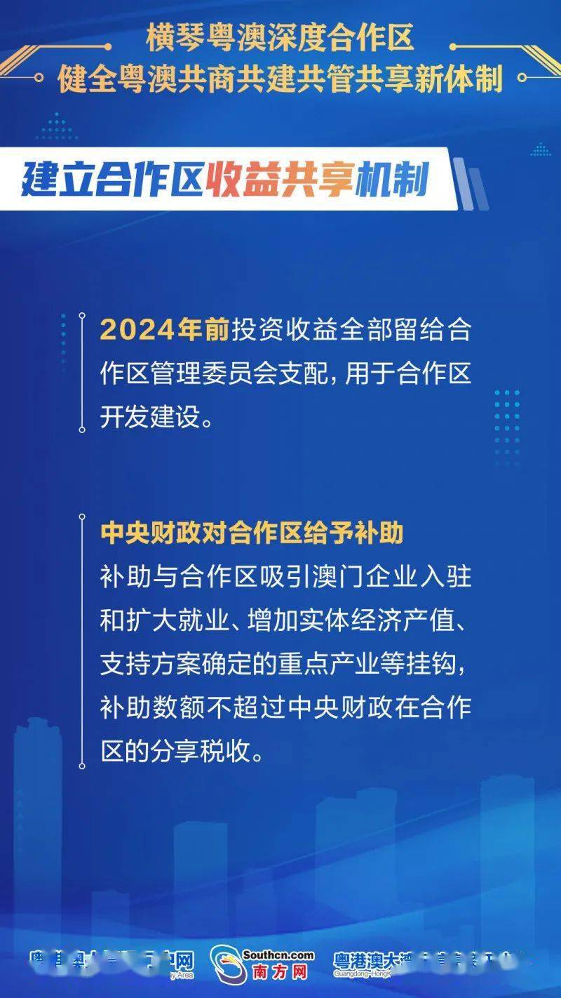 2025新澳最精准资料大全, 2025新澳最精准资料大全，深度解析与预测