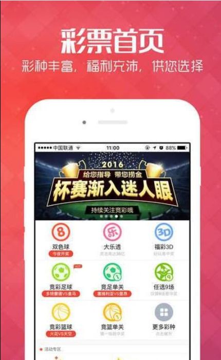 494949最快开奖今晚开什么,探索彩票奥秘，今晚494949开奖预测与理性购彩之道